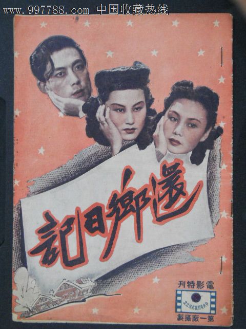 都优维尔学院文凭毕业证怎么买高仿